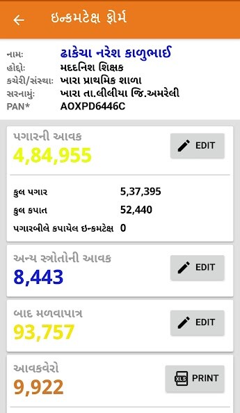 Run android online APK IncomeTax Form 2021-22 [Guj] from MyAndroid or emulate IncomeTax Form 2021-22 [Guj] using MyAndroid
